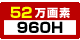 52fi960Hj̍𑜓x