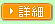 lbg[NuĎΉI4bgfW^rfIR[_[̏ڍ׃y[W