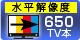 𑜓x650TV{